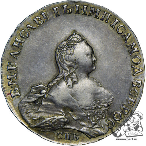 1 рубль 1756 года СПБ-IM