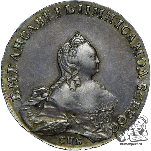 1 рубль 1756 года СПБ-IM