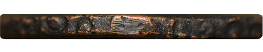 Копейка 1728 года (3)