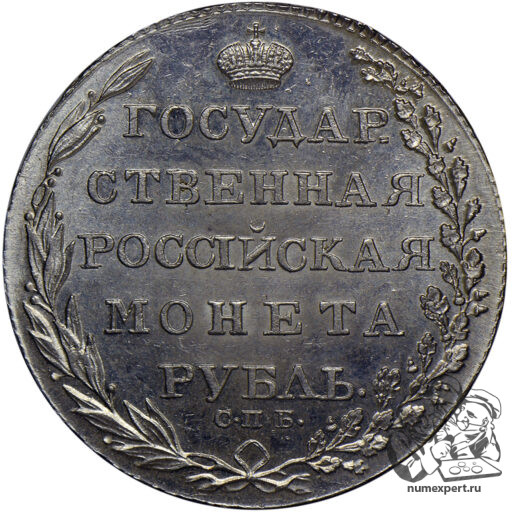 1 рубль 1803 года СПБ-АИ (3)