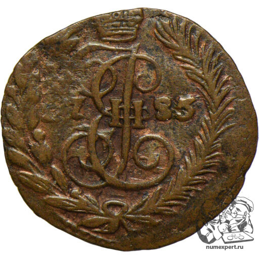 Полушка 1785 года ЕМ (перегравировка года)