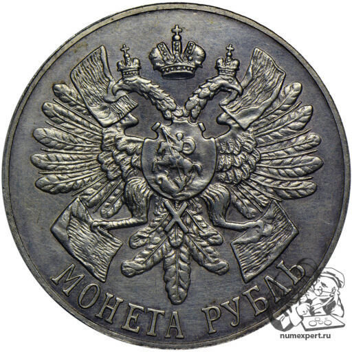 1 рубль 1914 года «Гангут» (6)