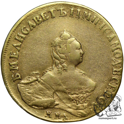 10 рублей 1758 года ММД