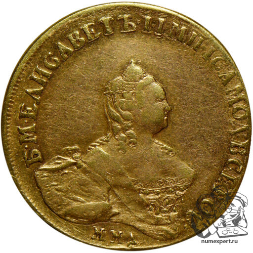 10 рублей 1758 года ММД