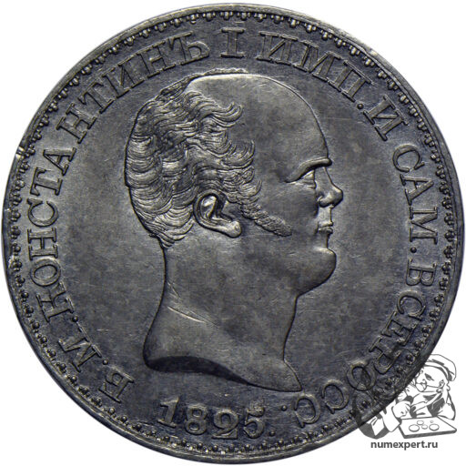 1 рубль 1825 года «константиновский». Оловянный оттиск
