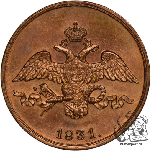 Новодел 2 копеек 1831 года СМ