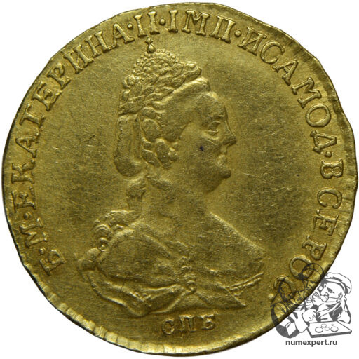 2 рубля 1785 года «для дворцового обихода»(2)