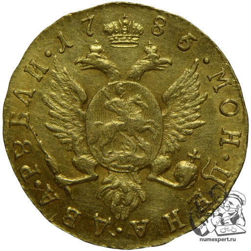 2 рубля 1785 года «для дворцового обихода»(2)