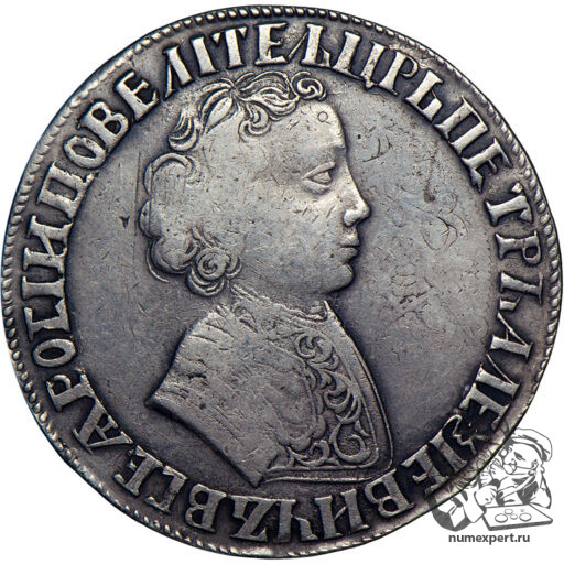 1 рубль 1704 года (6)