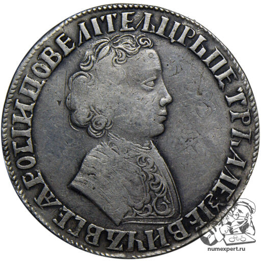 1 рубль 1704 года (6)