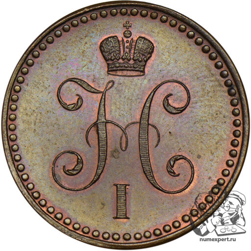 1 копейка 1840 года СПБ. Пробная (4)
