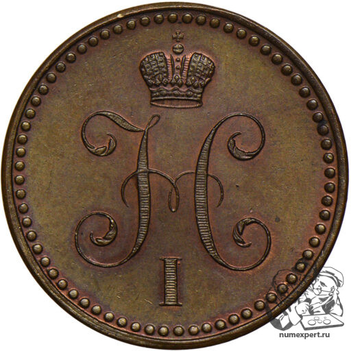 1 копейка 1840 года СПБ. Пробная (4)