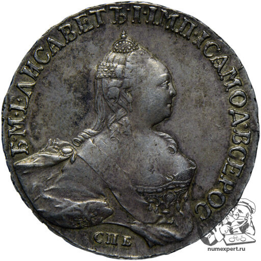 1 рубль 1758 года СПБ-НК (2)