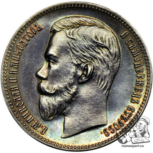 1 рубль 1894 года