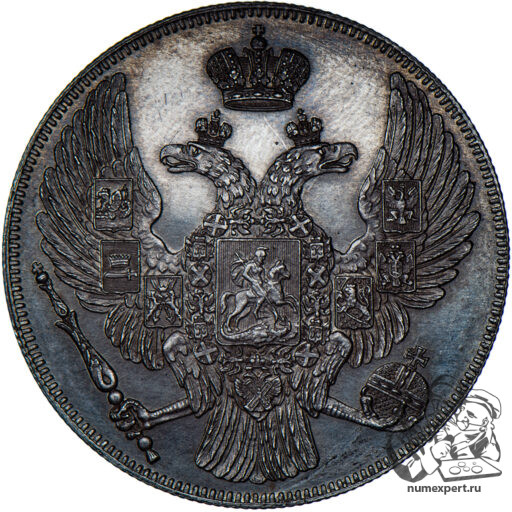 12 рублей 1832 года