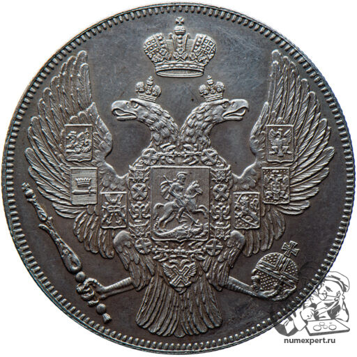 12 рублей 1832 года