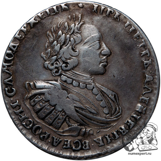 1 рубль 1721 года (3)
