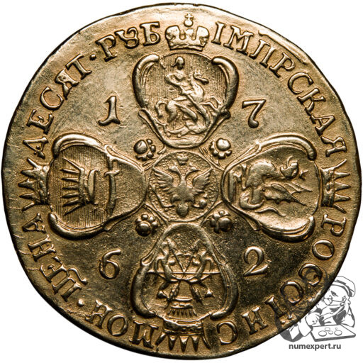 10 рублей 1762 года СПБ Пётр III