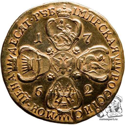 10 рублей 1762 года СПБ Пётр III