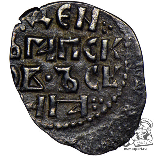 Деньга Псков (1424-1460гг) (3)