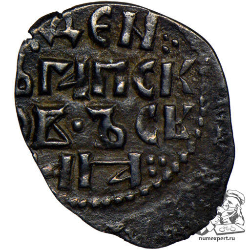 Деньга Псков (1424-1460гг) (3)