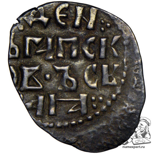 Деньга Псков (1424-1460гг) (2)