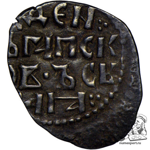 Деньга Псков (1424-1460гг) (2)