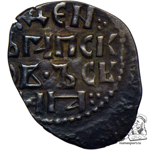 Деньга Псков (1424-1460гг) (1)