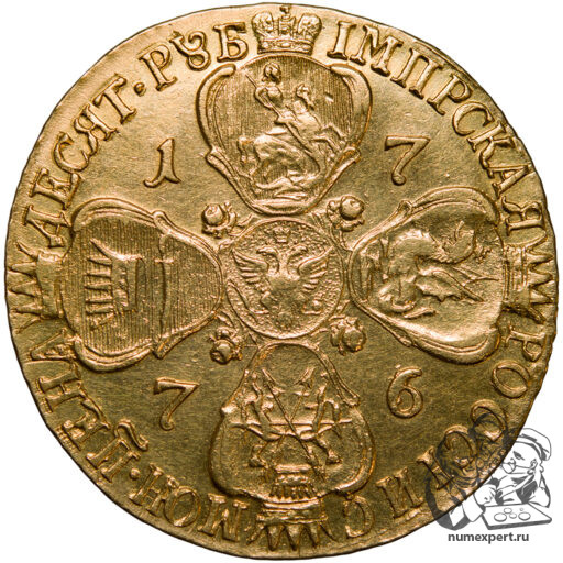 10 рублей 1776 года
