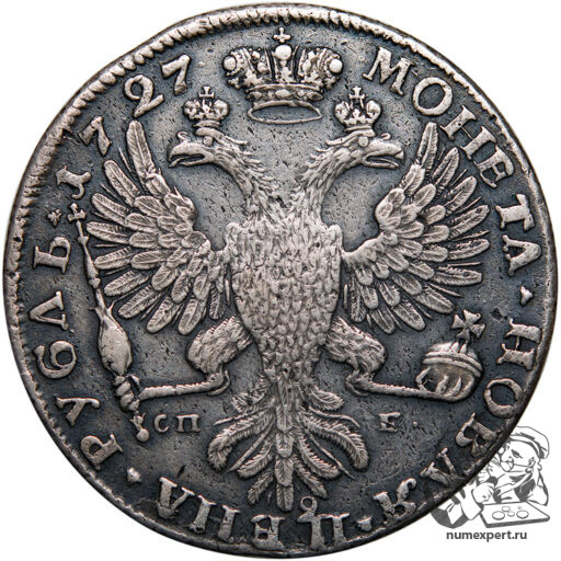 1 рубль 1727 года СПБ (4)