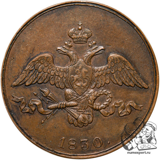 2 копейки 1830 года СПБ. Новодел пробной монеты (5)_av