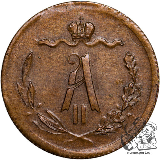 1/2 копейки 1878 года СПБ