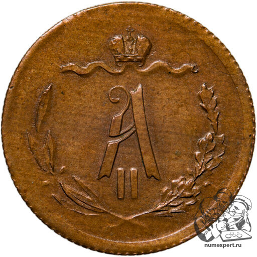 1/2 копейки 1878 года СПБ
