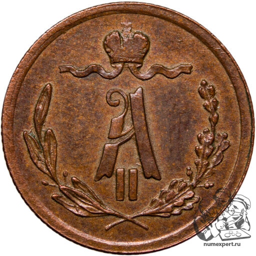 1/4 копейки 1878 года СПБ