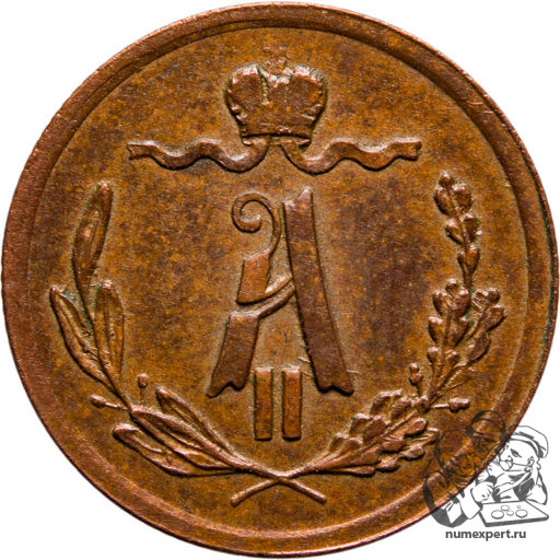 1/4 копейки 1878 года СПБ