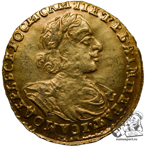 2 рубля 1722 года (3)