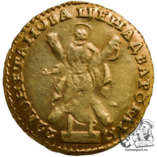 2 рубля 1722 года (3)
