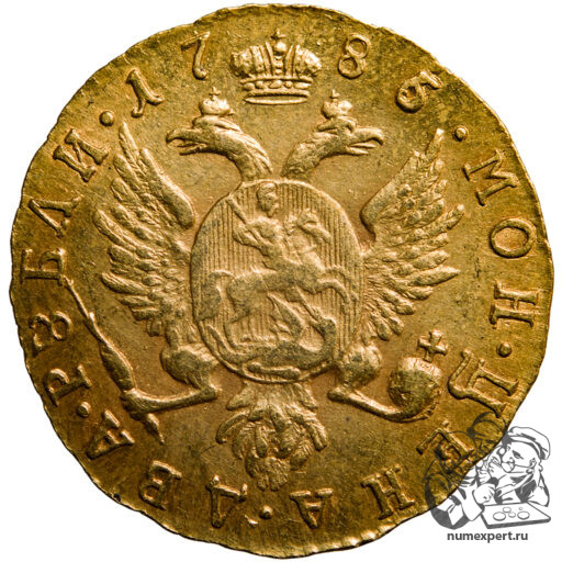 2 рубля 1785 года «для дворцового обихода»(3)