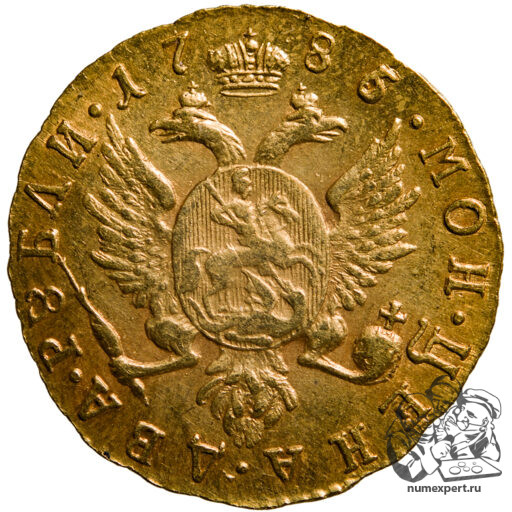 2 рубля 1785 года «для дворцового обихода»(3)