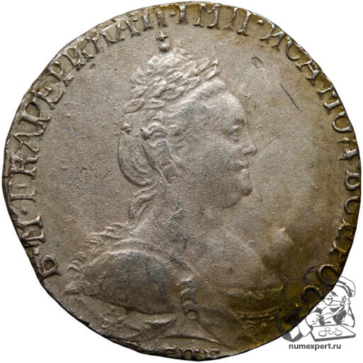 Гривенник 1785 года