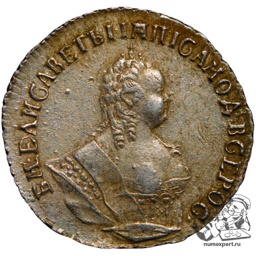 Гривенник 1748 года (2)