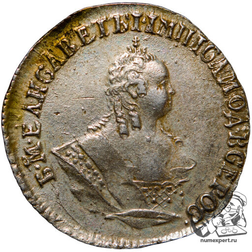 Гривенник 1756 года