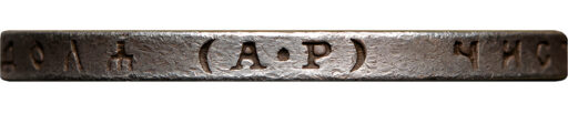 1 рубль 1904 года (2)