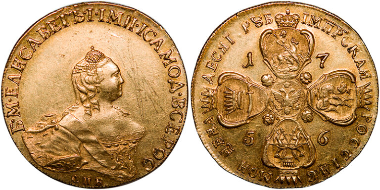 старинная монета и документ XVIII века на столе