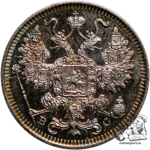 15 копеек 1916 года
