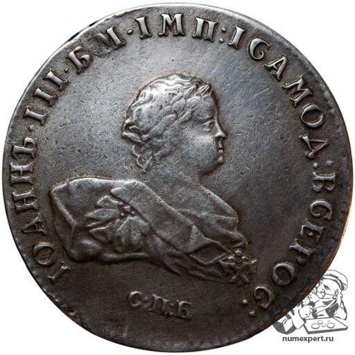 1 рубль 1741 года СПБ (5)