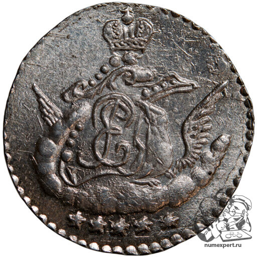 5 копеек 1757 года СПБ