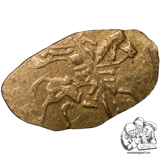 Золотая копейка с именем царя Владислава Жигимонтовича (1610-1612 гг.) (3)