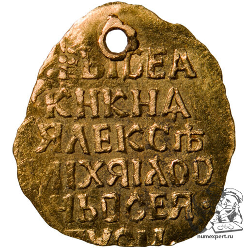 «Жалованный золотой» в ¼ угорского царя Алексея Михайловича 1654 года (1645-1676)