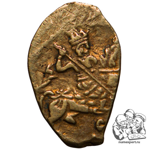 Подлинная позолоченная копейка царя Василия Ивановича Шуйского (1606−1610)